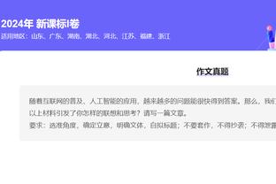 开云彩票app官网下载安卓手机截图1