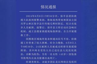 米体：国米将把阿古梅外租塞维利亚，并希望在冬窗出售森西